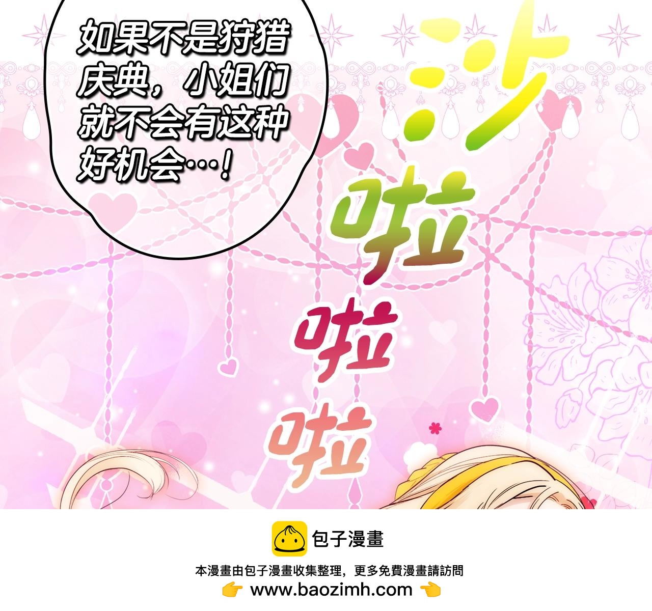 第 107 页