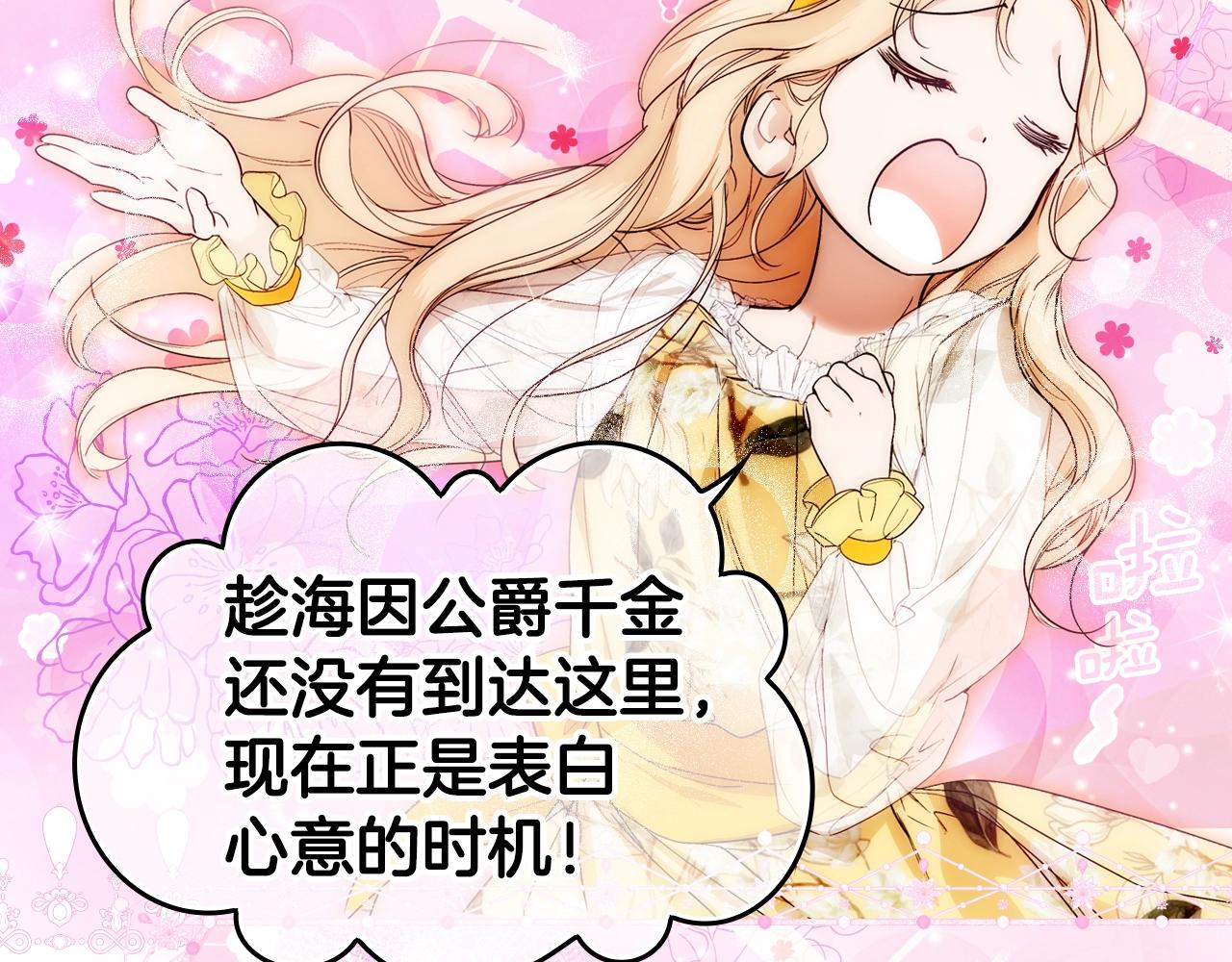 第 108 页