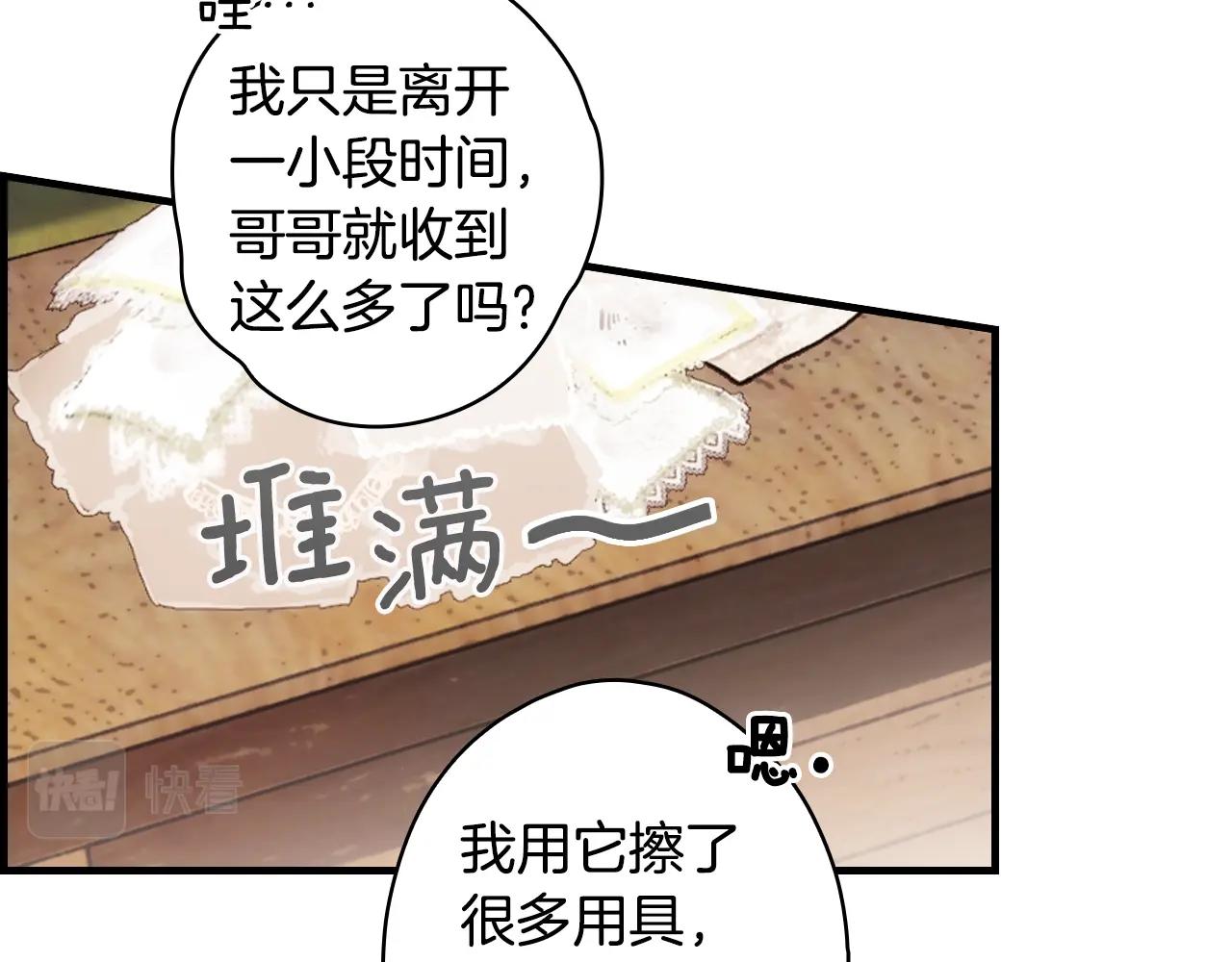 第 110 页