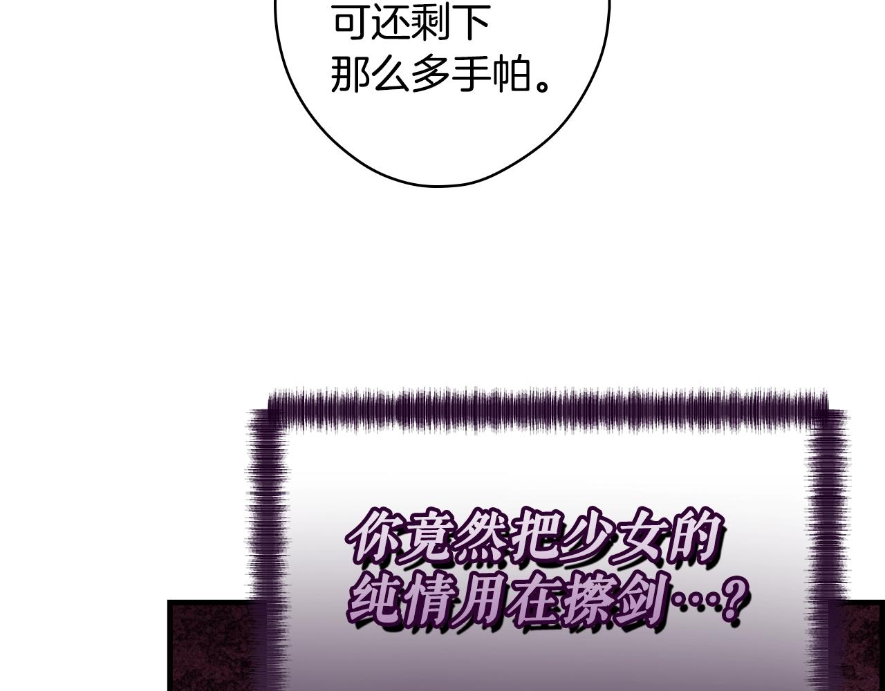 第 111 页