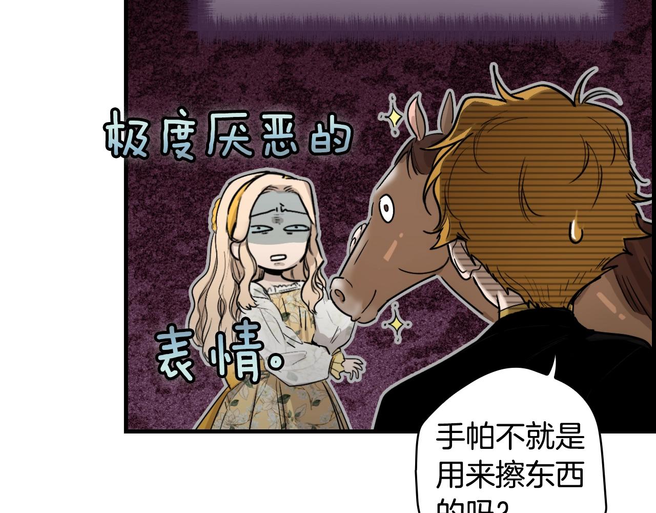 第 112 页
