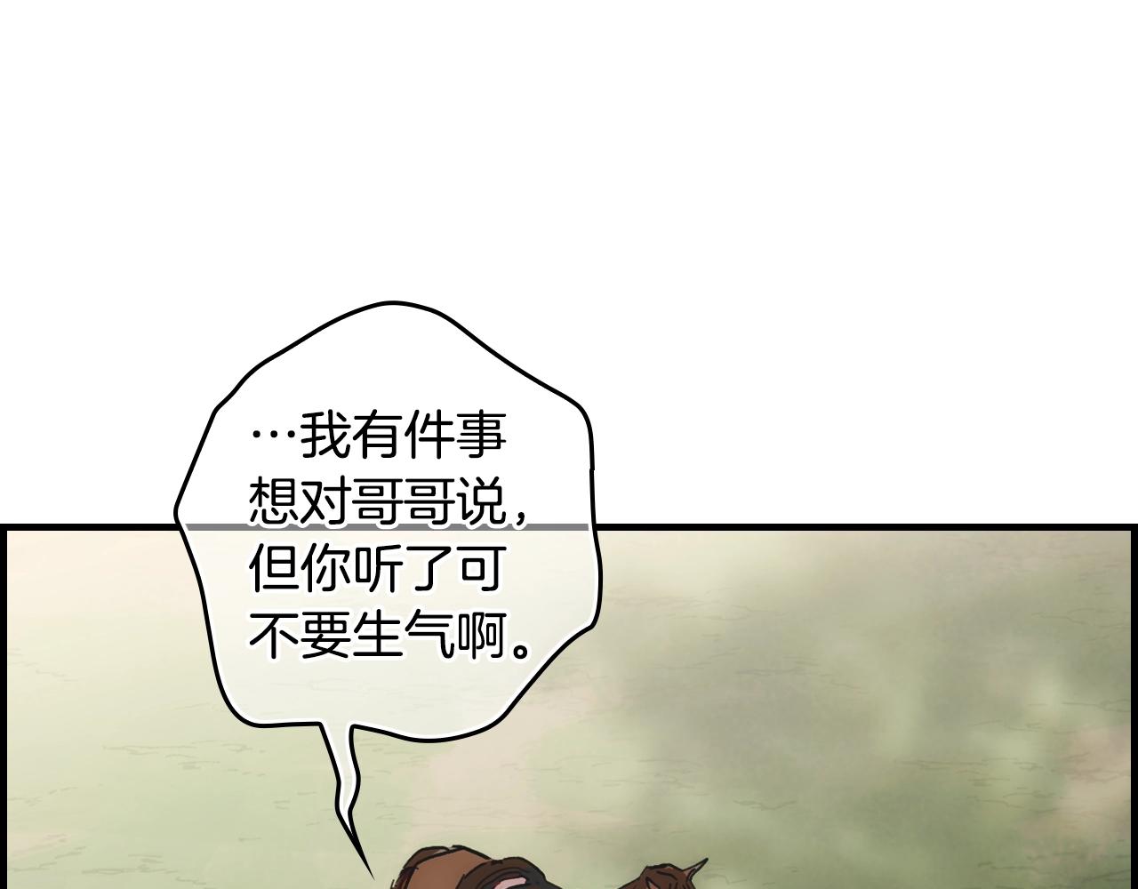 第 116 页