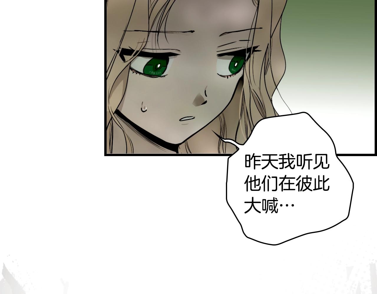 第 120 页