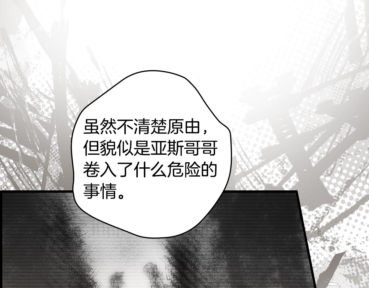 第 121 页