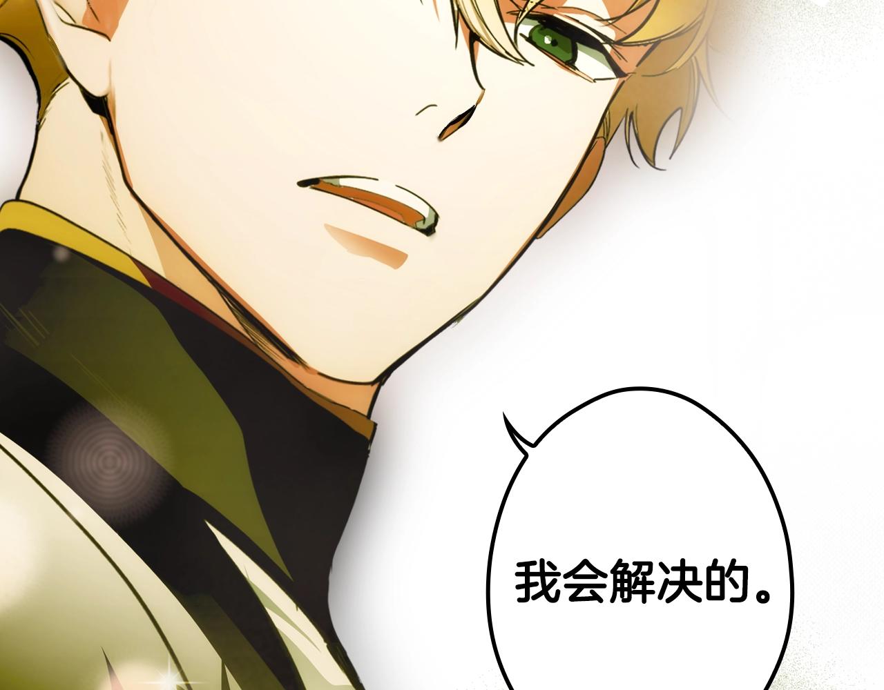 第 130 页