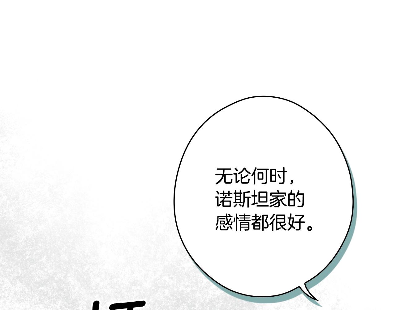 第 137 页