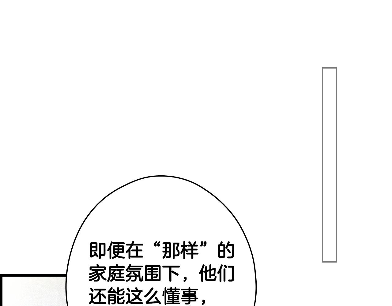 第 140 页