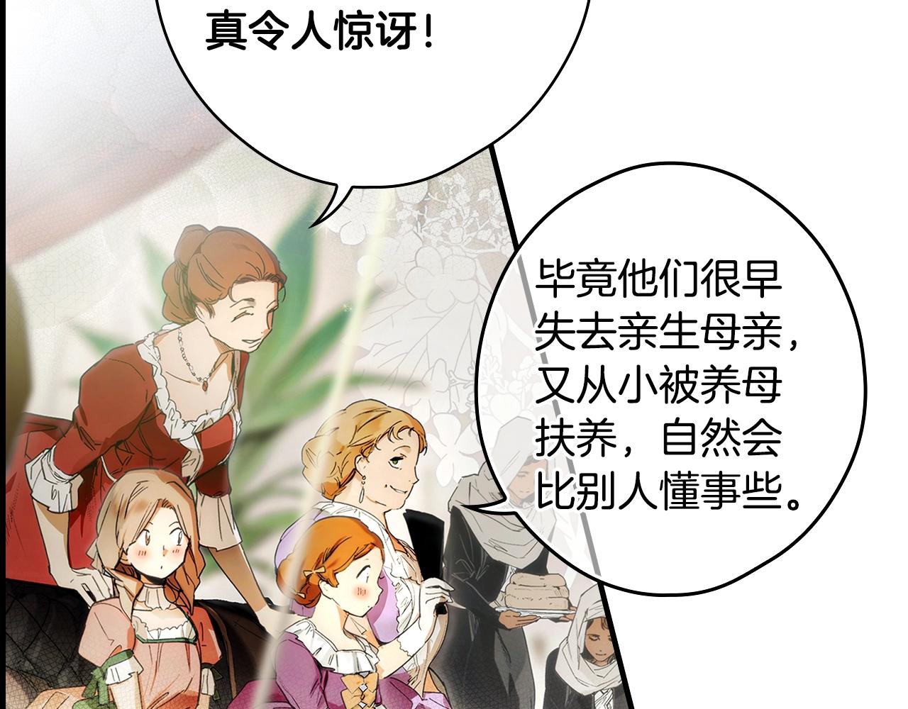 第 141 页