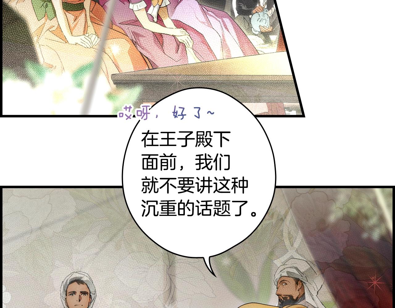 第 142 页
