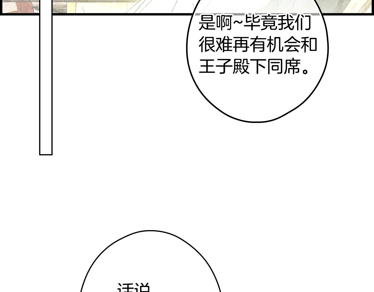 第 144 页