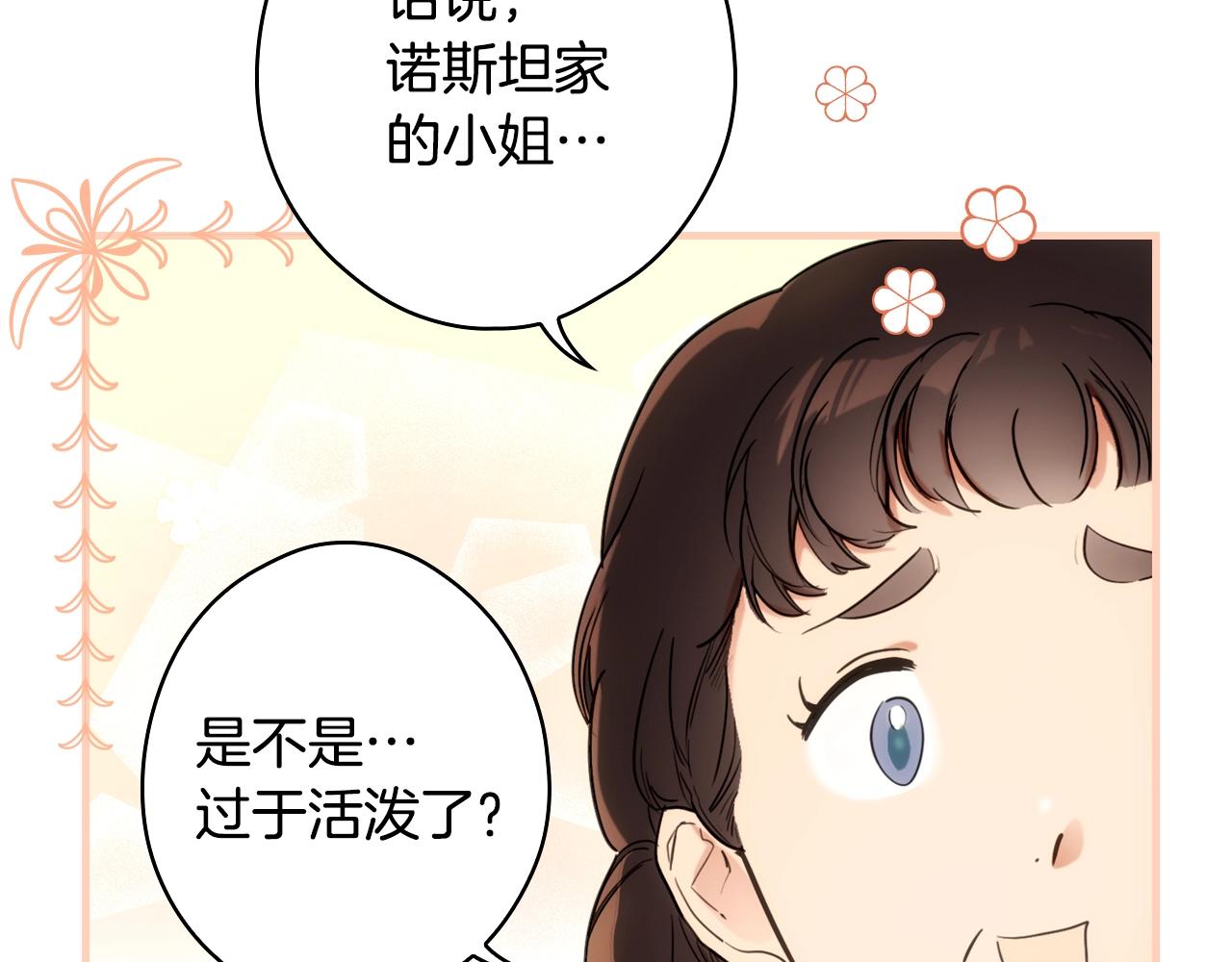 第 145 页