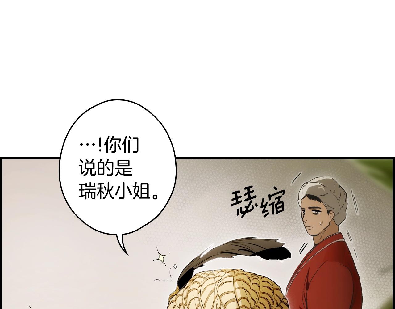 第 147 页