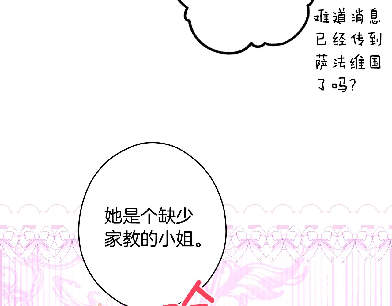 第 149 页