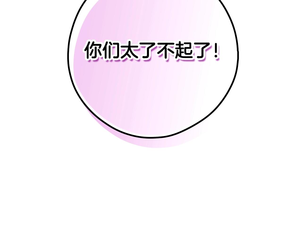 第 154 页