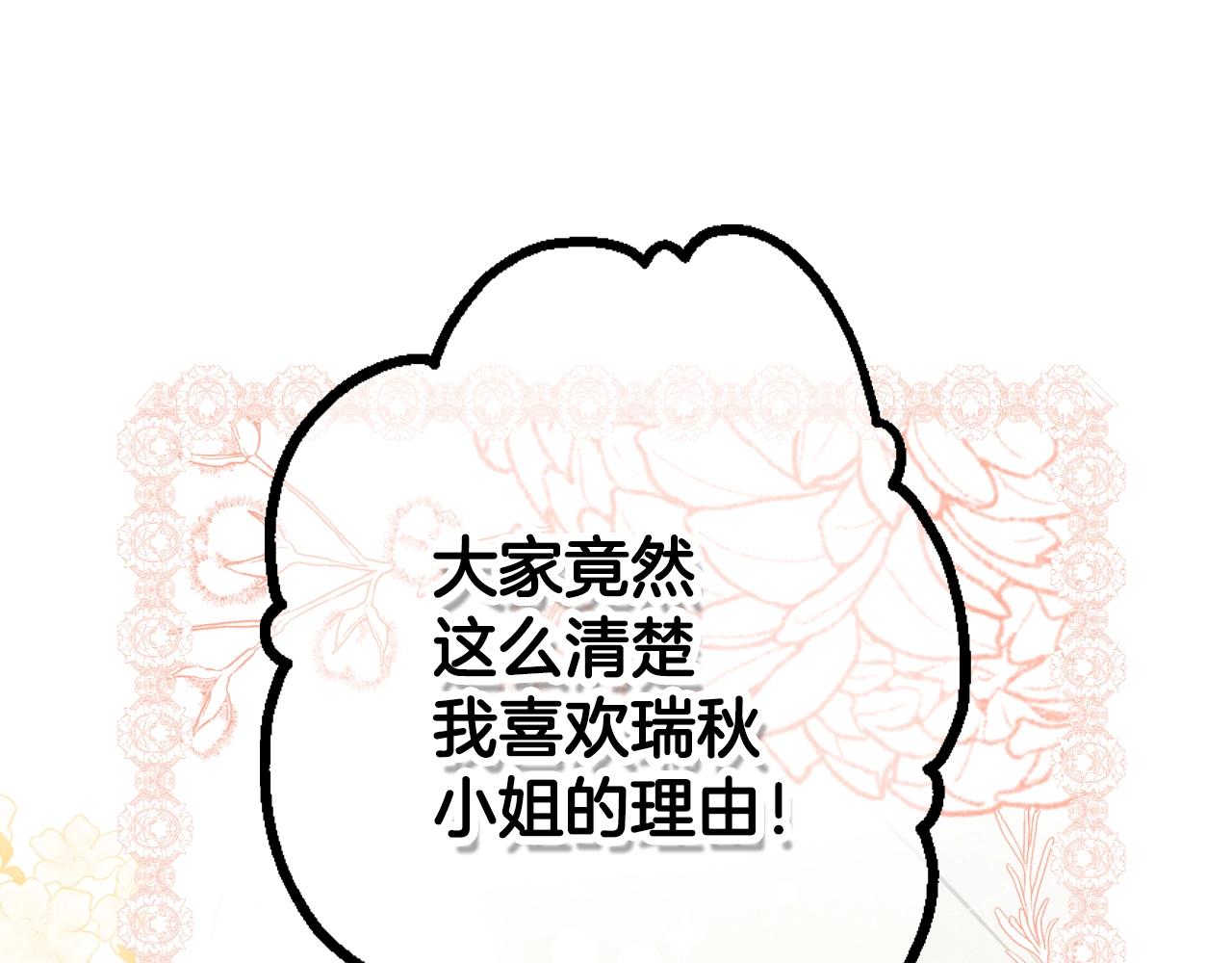 第 155 页