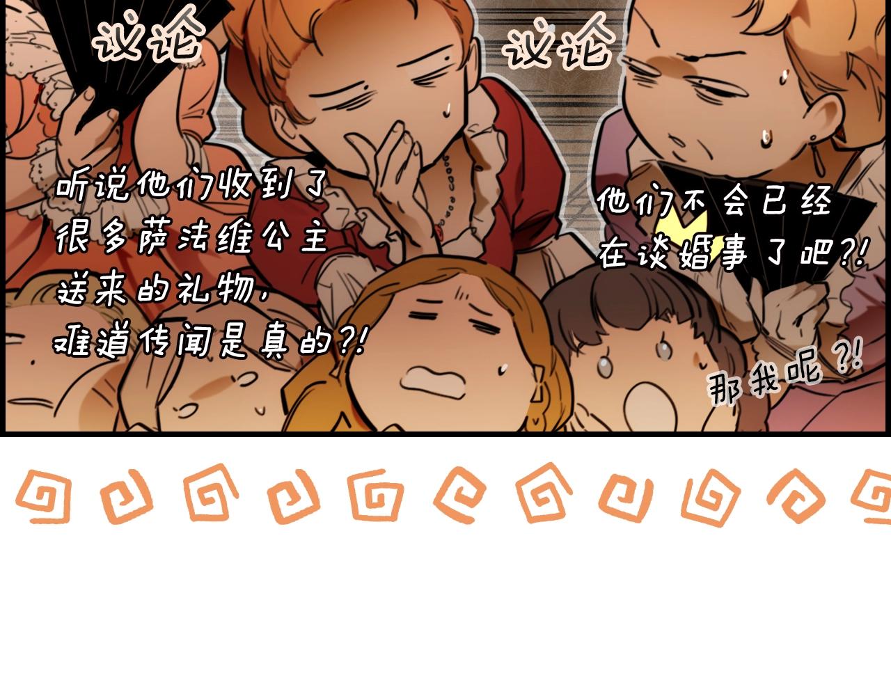 第 161 页