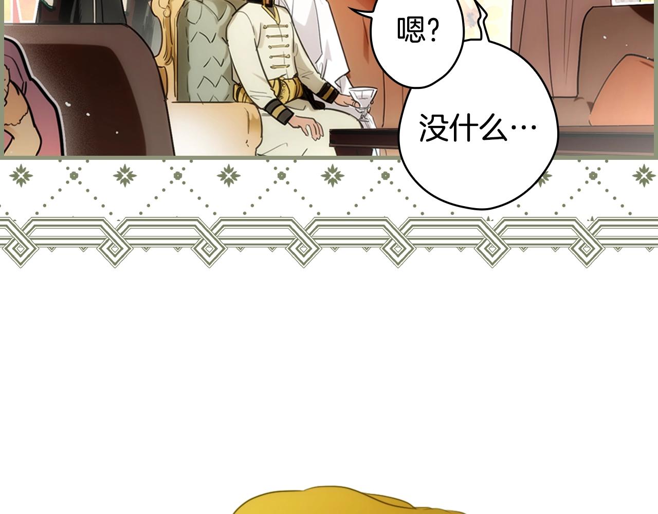 第 163 页