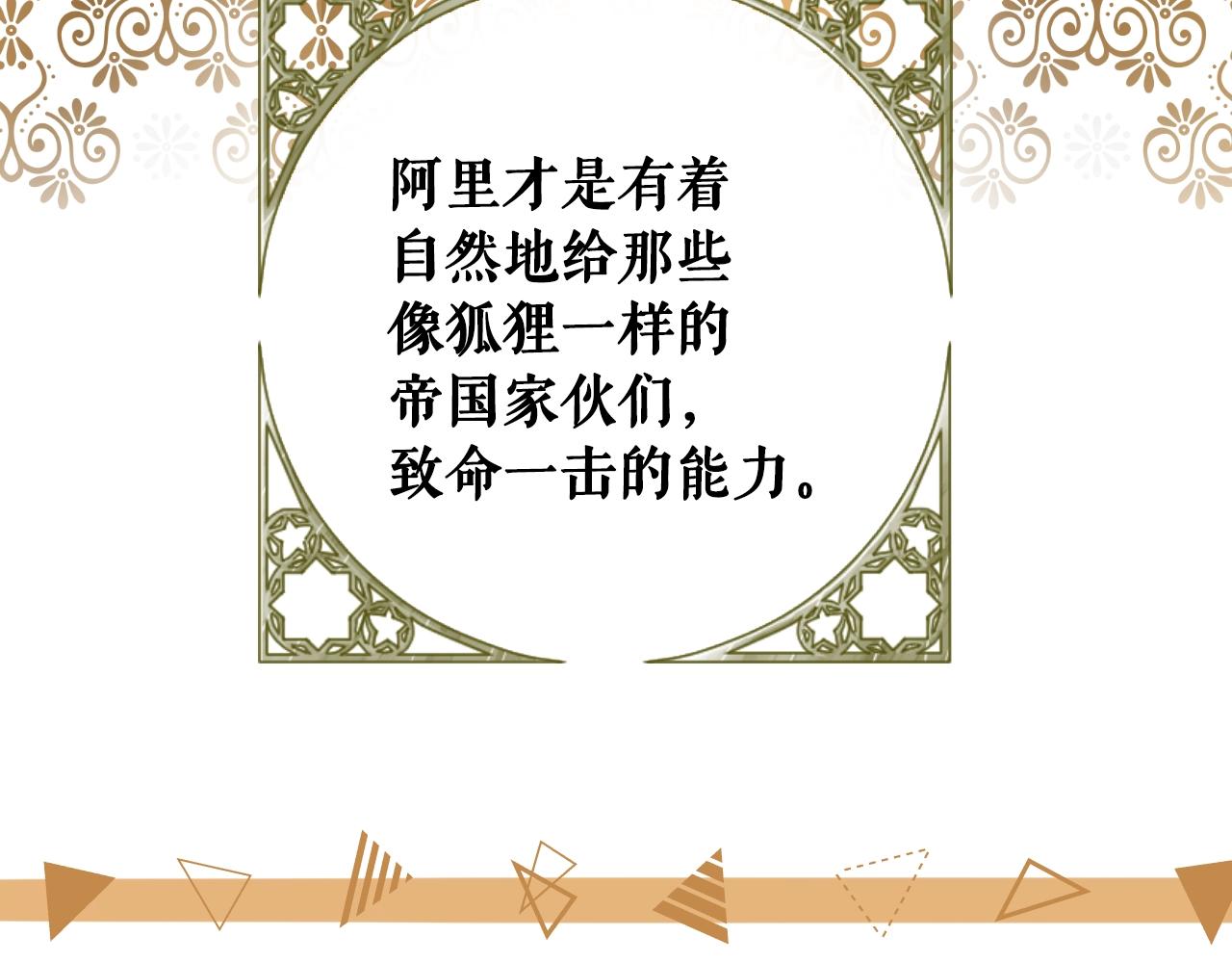 第 165 页
