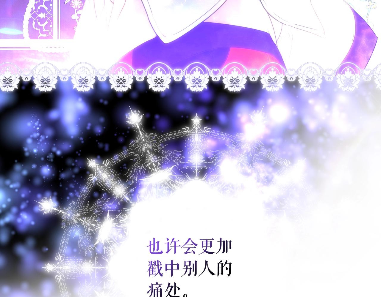第 172 页