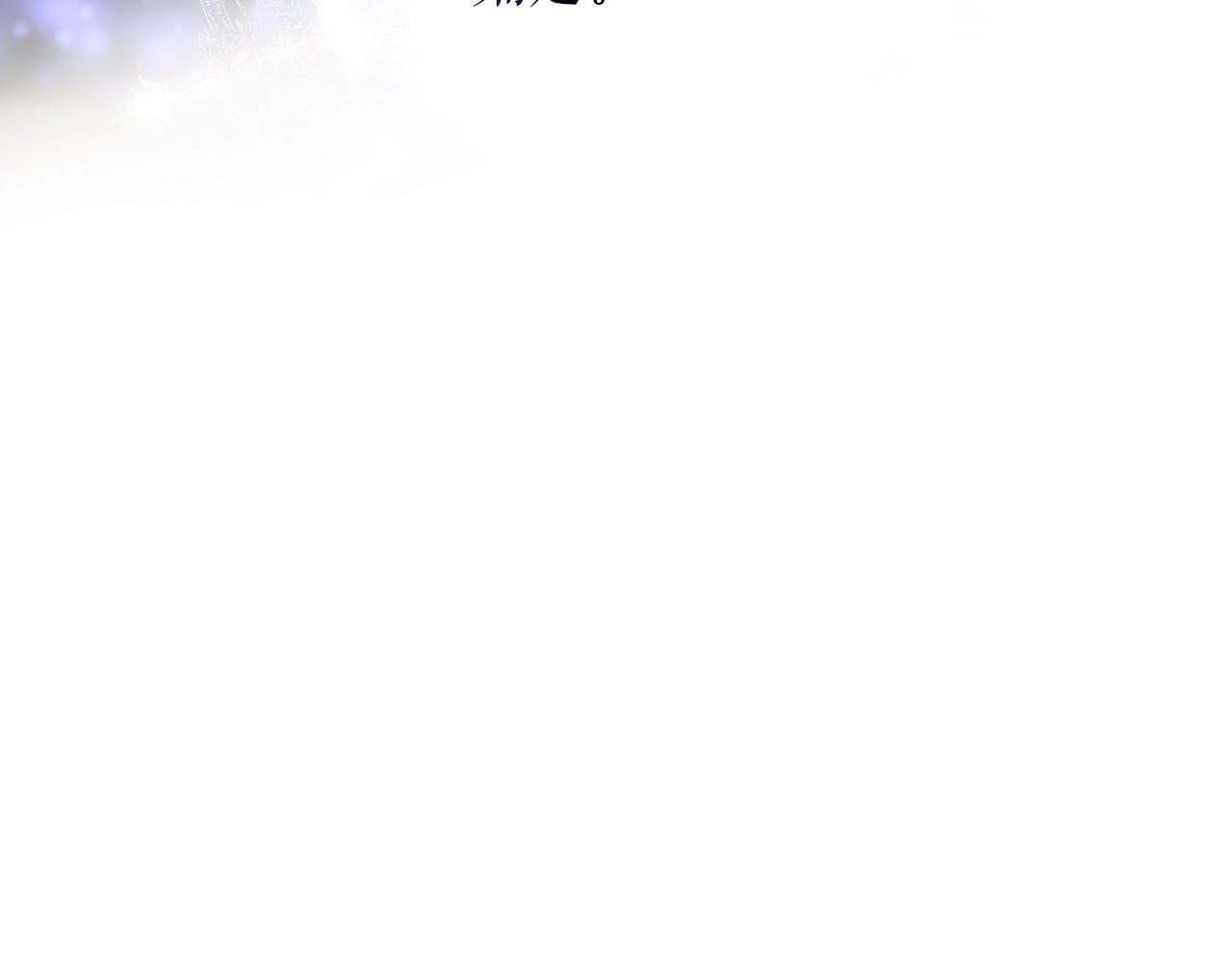 第 173 页