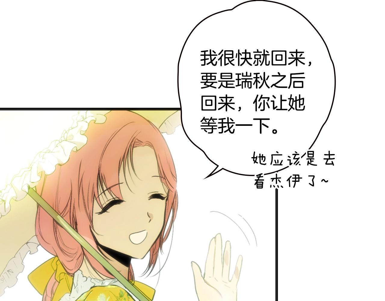 第 183 页