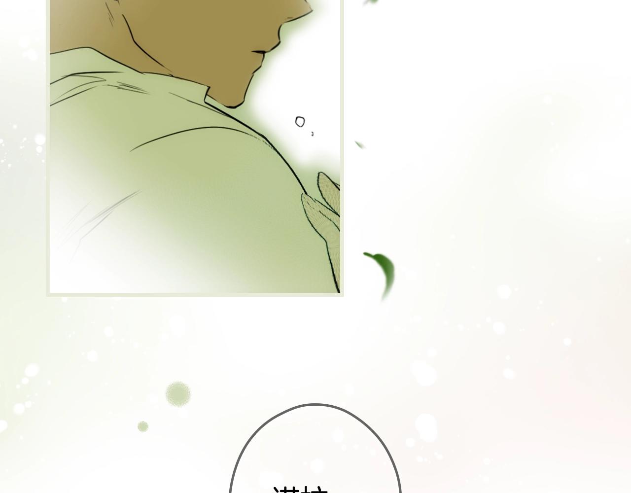 第 197 页