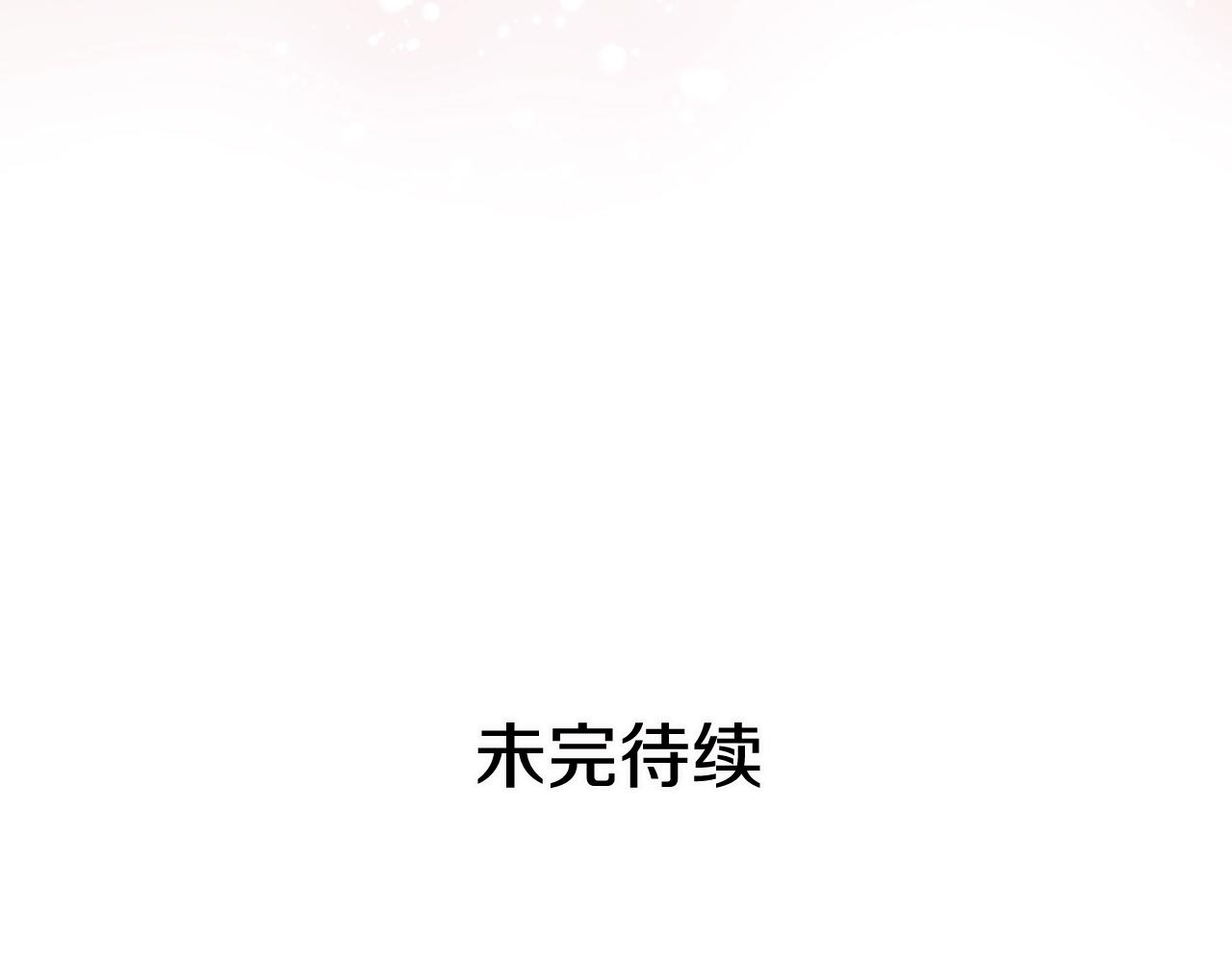 第 203 页