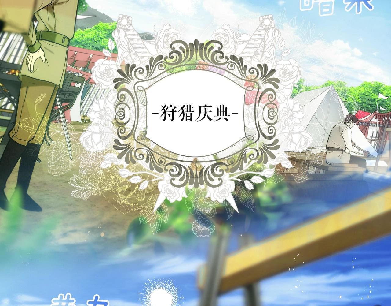 第 87 页