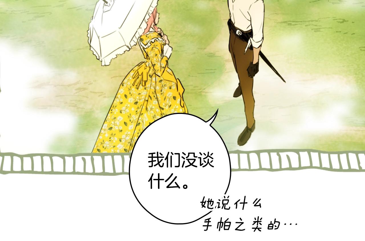 第 107 页