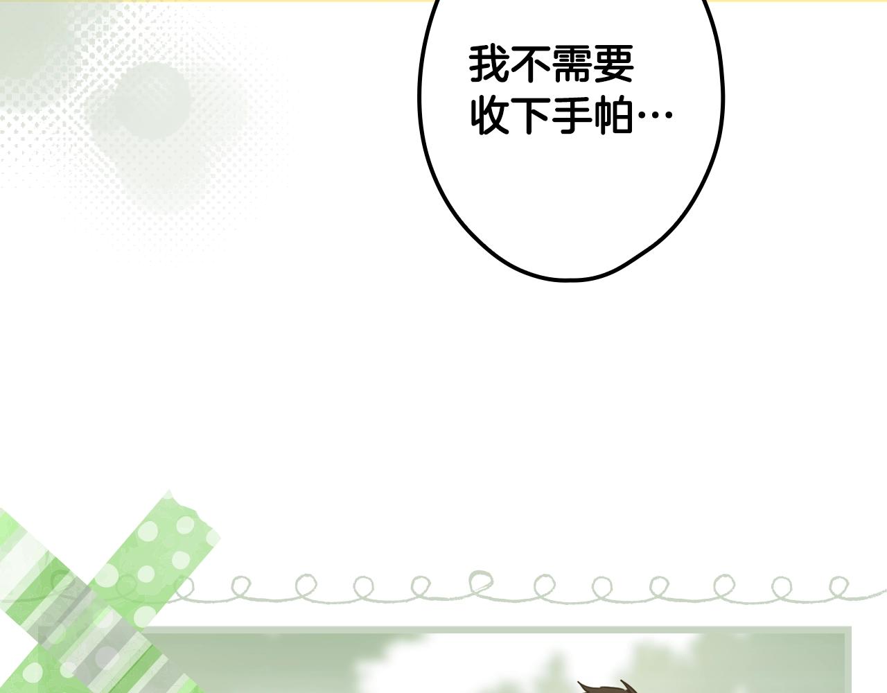 第 112 页