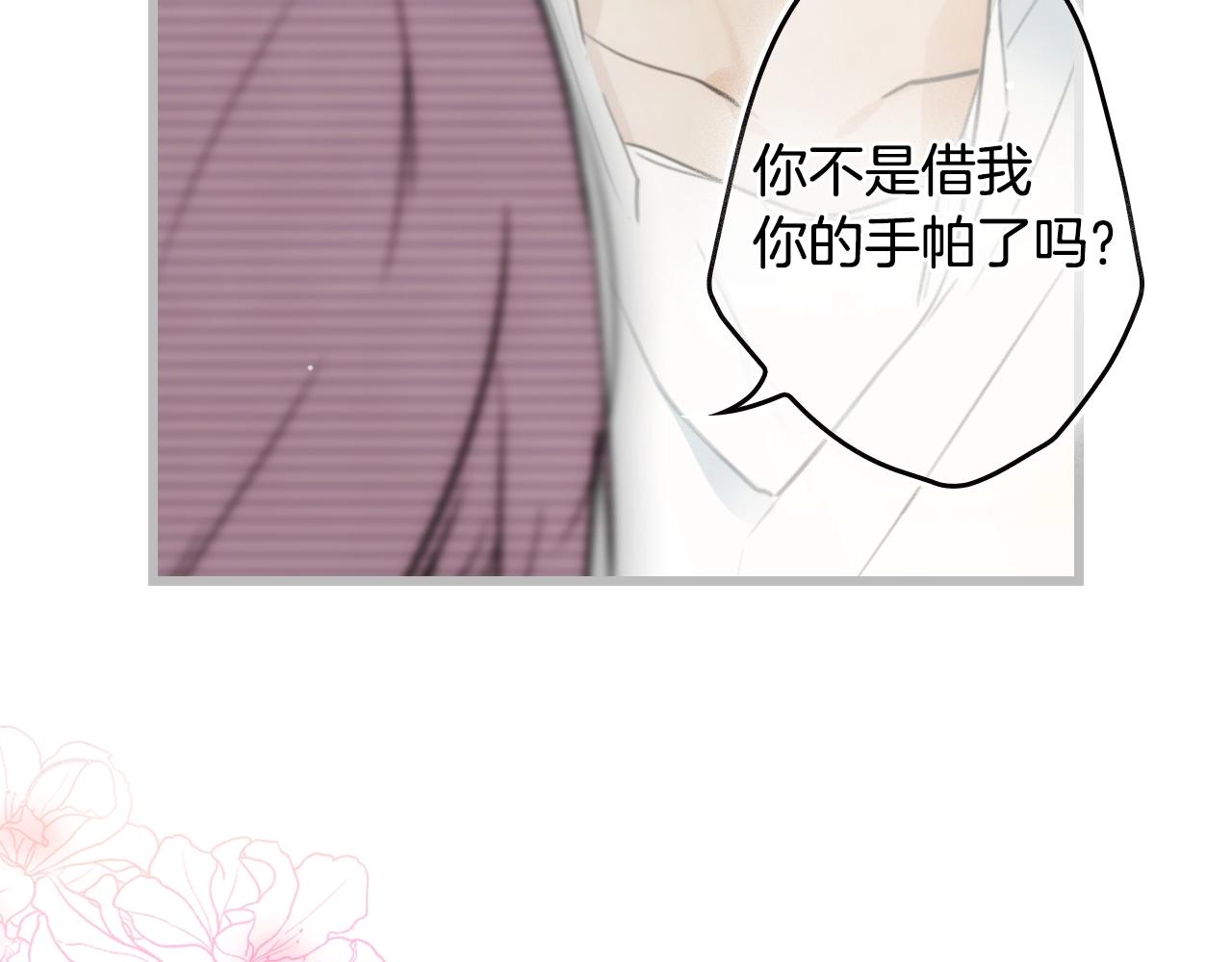 第 117 页