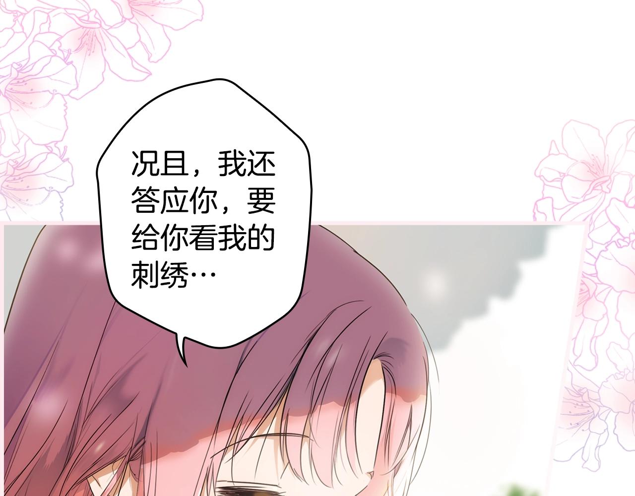 第 118 页