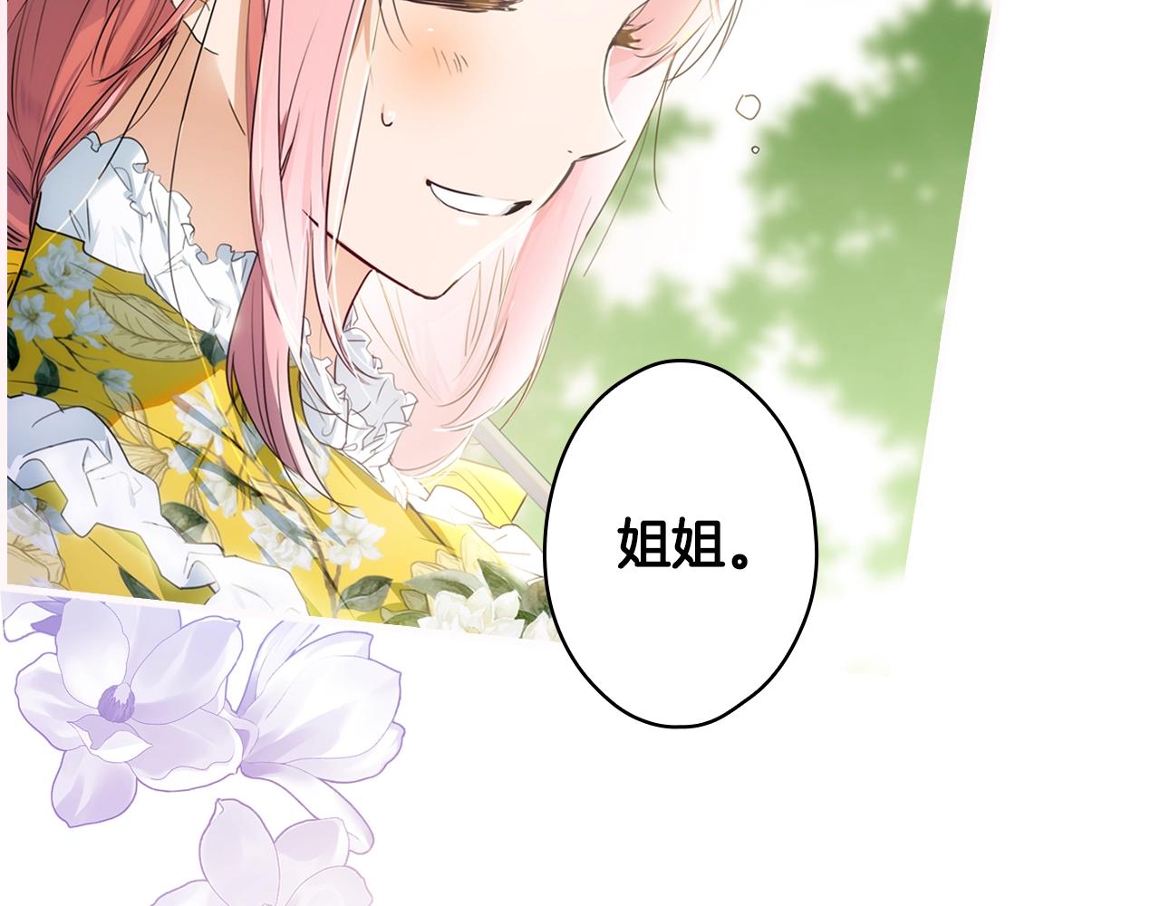第 119 页