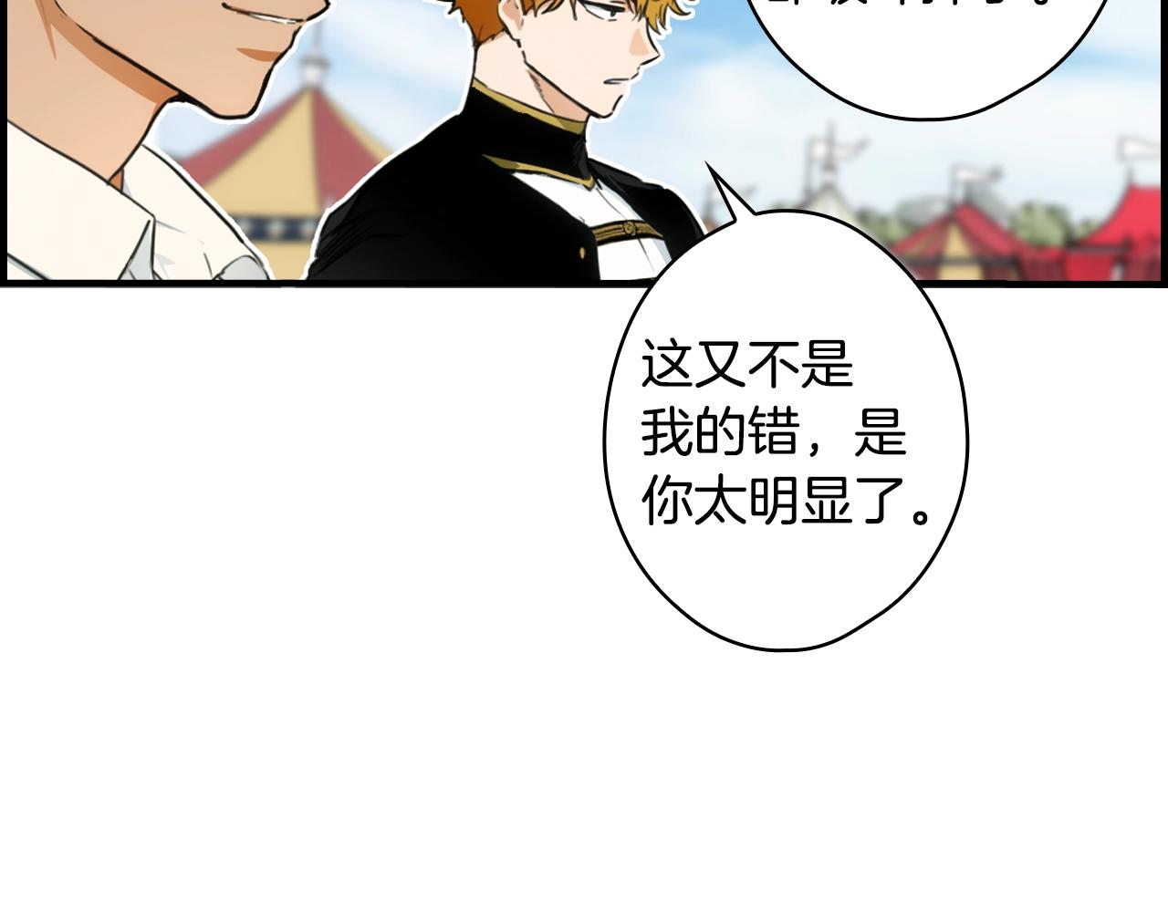 第 154 页