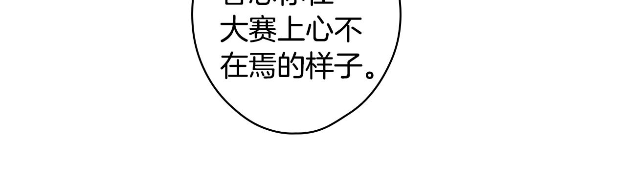 第 166 页