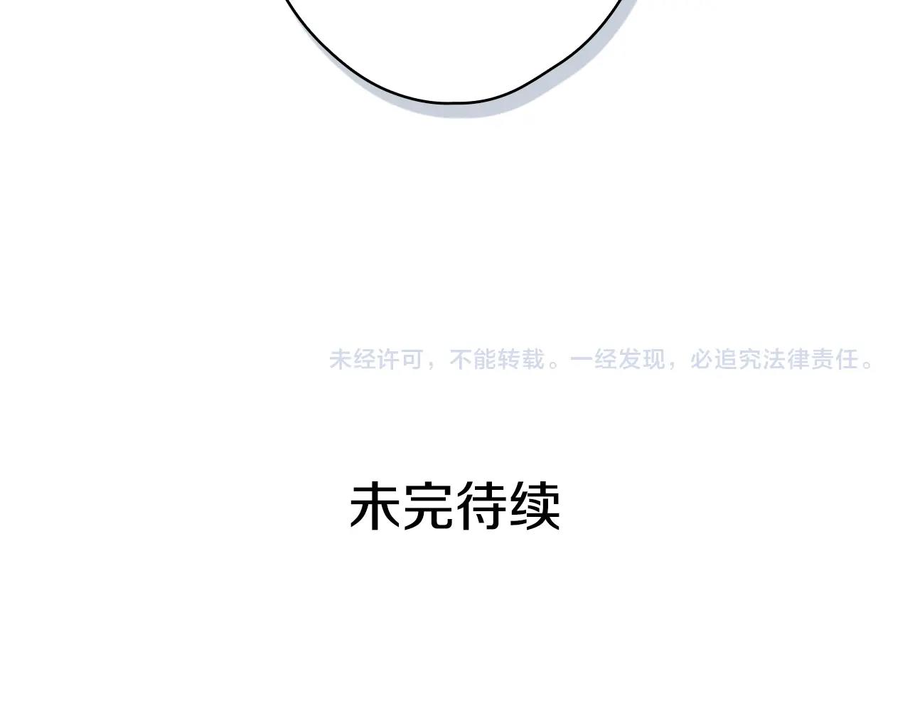 第 171 页