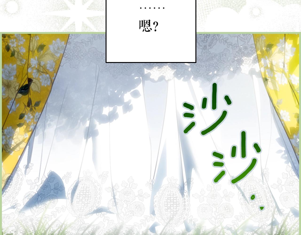第 82 页