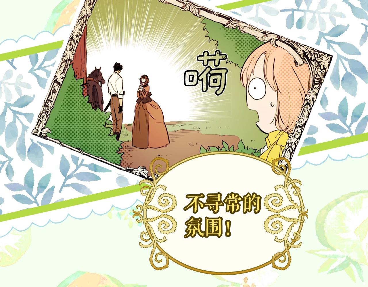 第 86 页