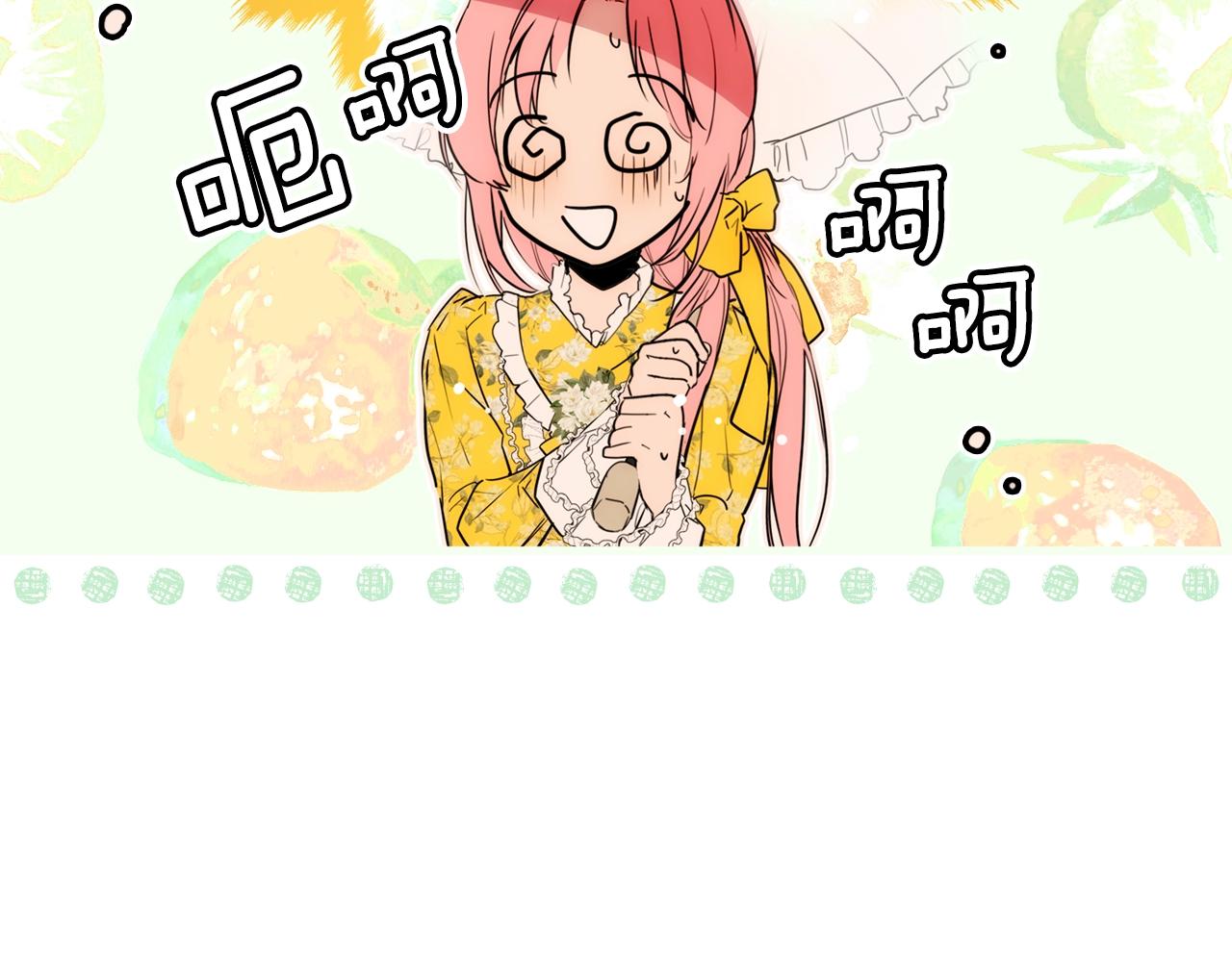第 88 页