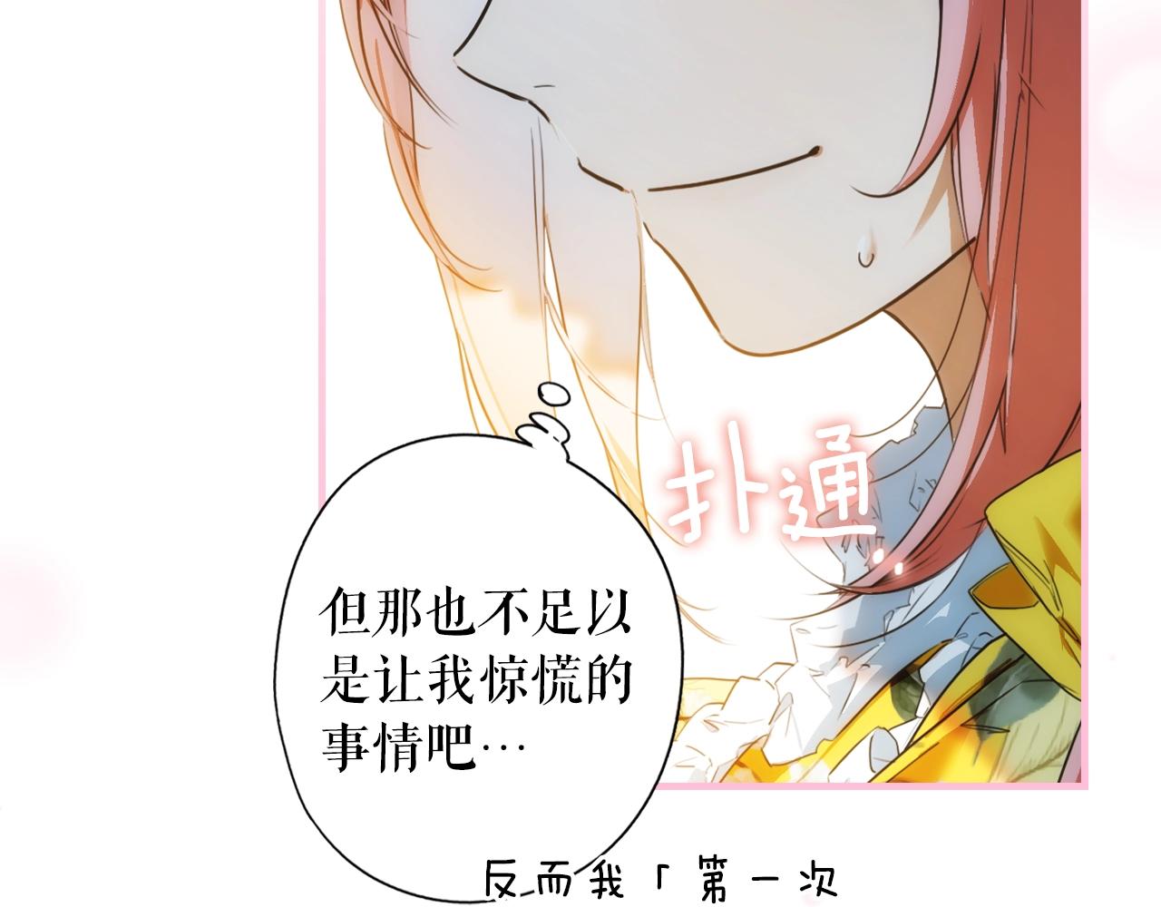 第 91 页