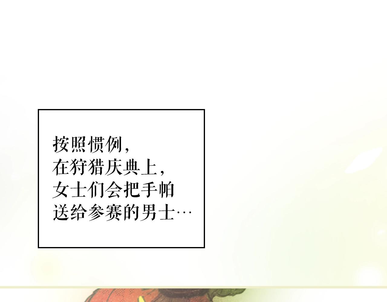 第 93 页