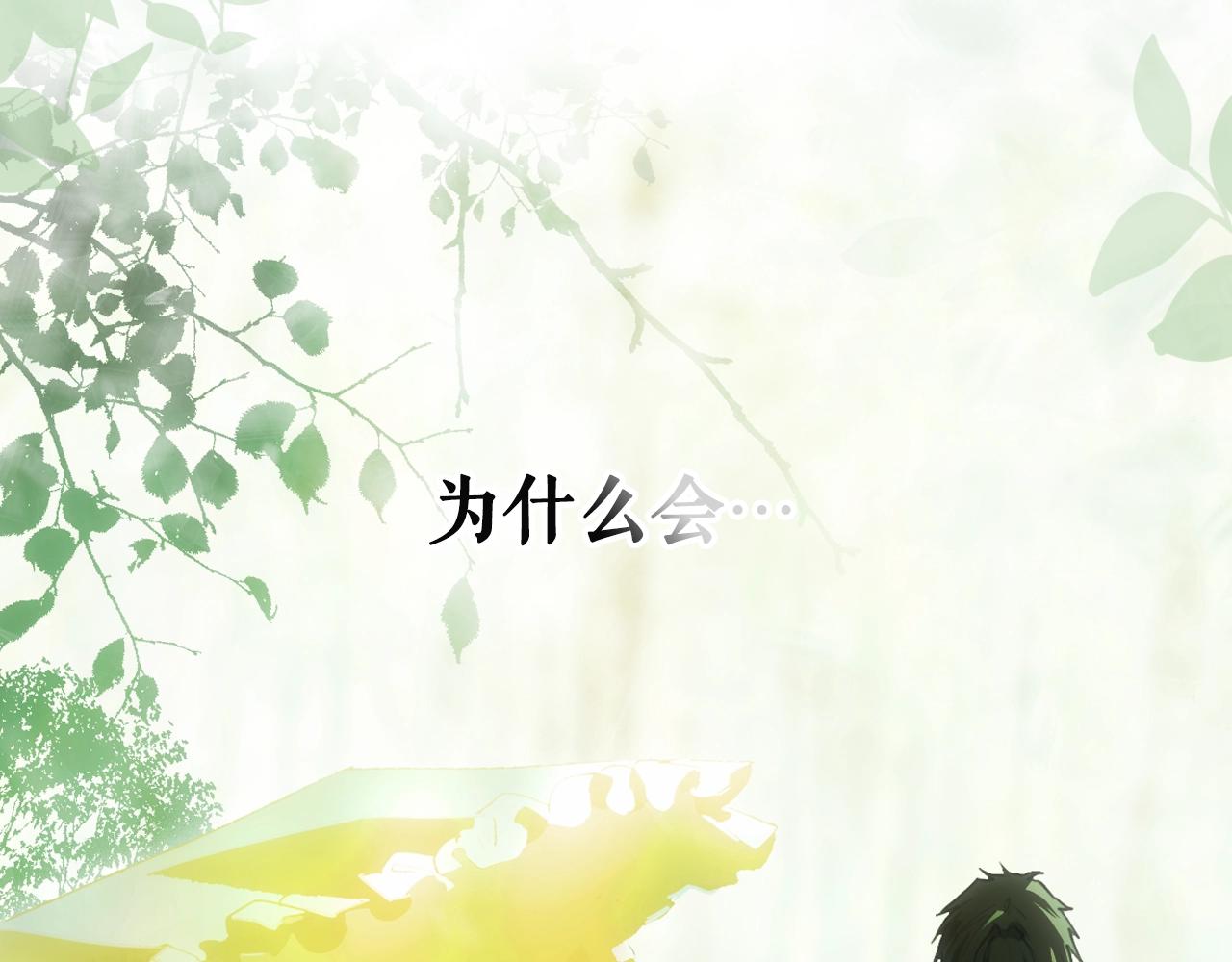 第 97 页