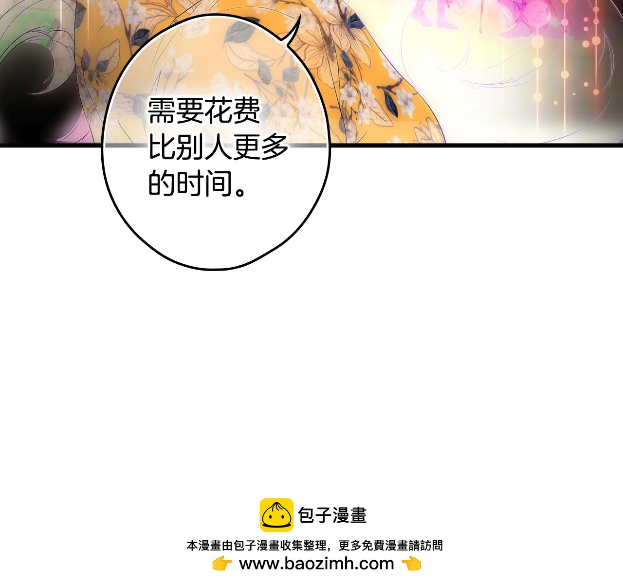 第 100 页