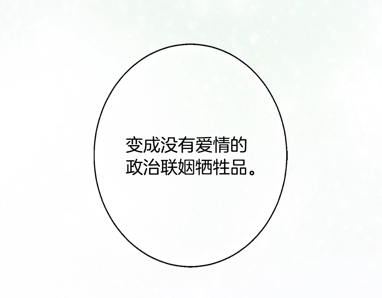 第 111 页