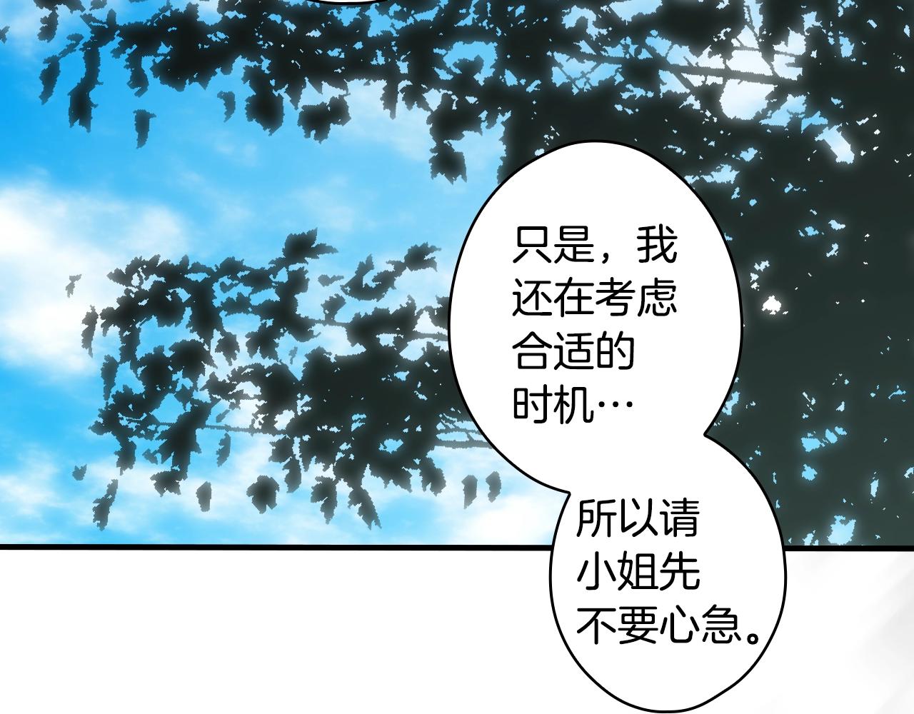 第 121 页