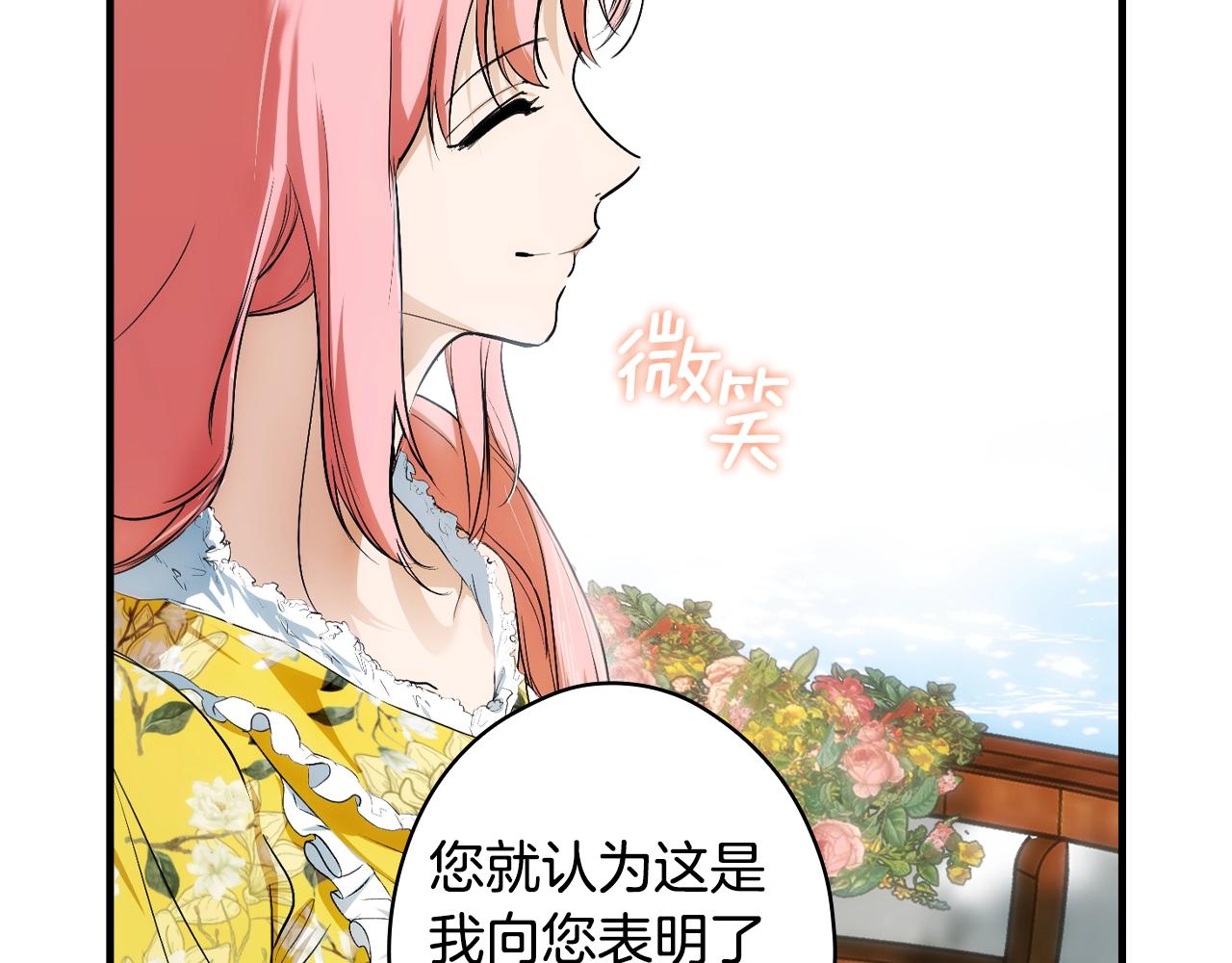 第 143 页