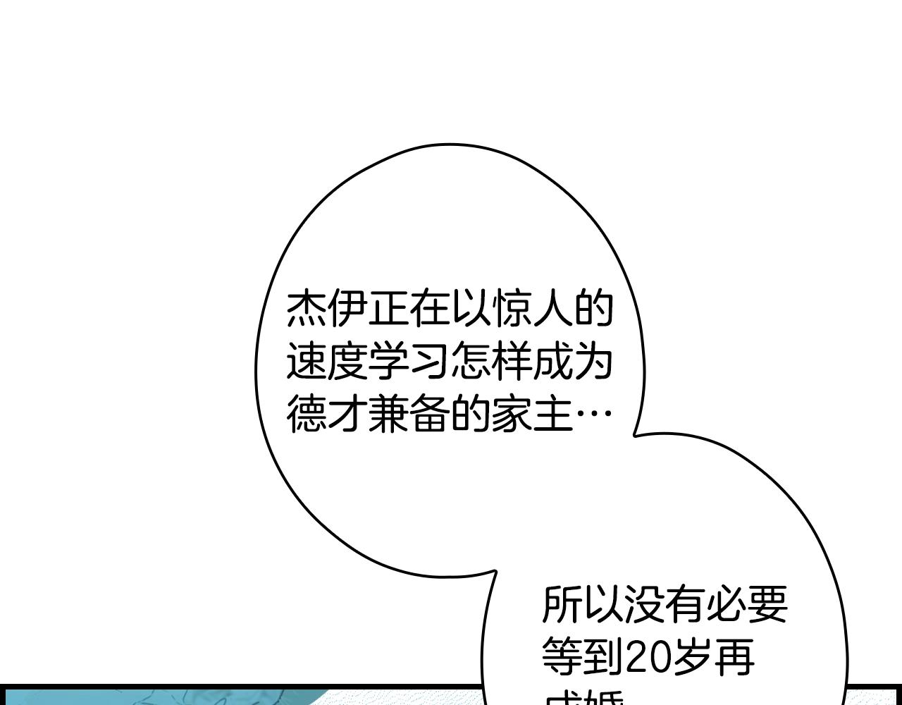 第 147 页