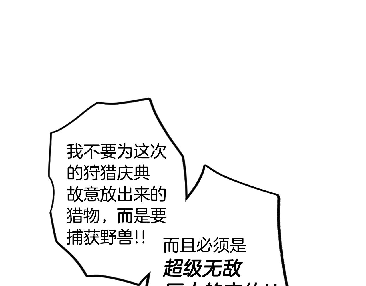 第 170 页