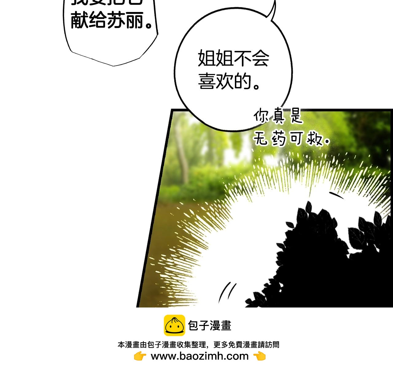 第 172 页