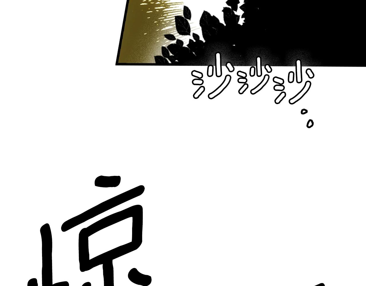 第 173 页